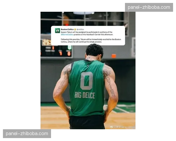 杰森·塔图姆接受《体育画报》专访:谈论领导力与冠军渴望 杰森·塔图姆接受《体育画报》专访:谈论领导力与冠军渴望