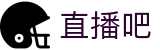 直播吧 - 足球·篮球·电竞实时比分