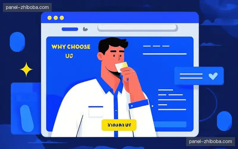 直播现场执行力